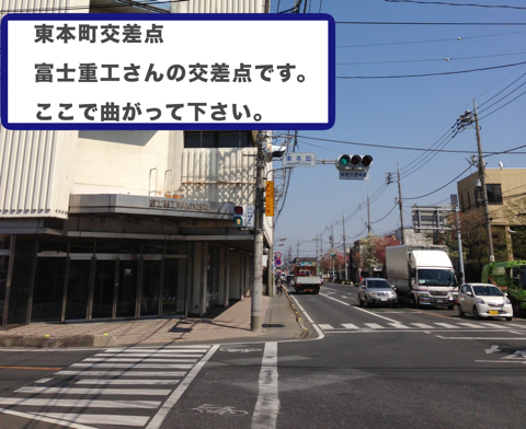 道順2