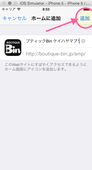 iphone Web Clip icon 04