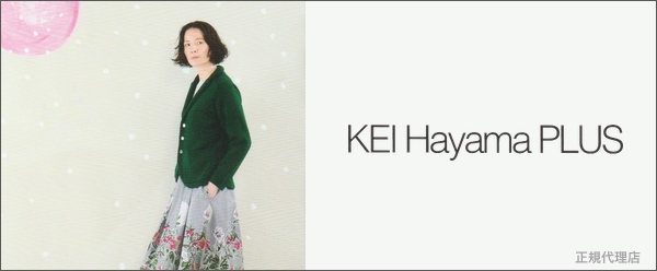 ケイハヤマプリュス　通販 KEI Hayama PLUS 2025